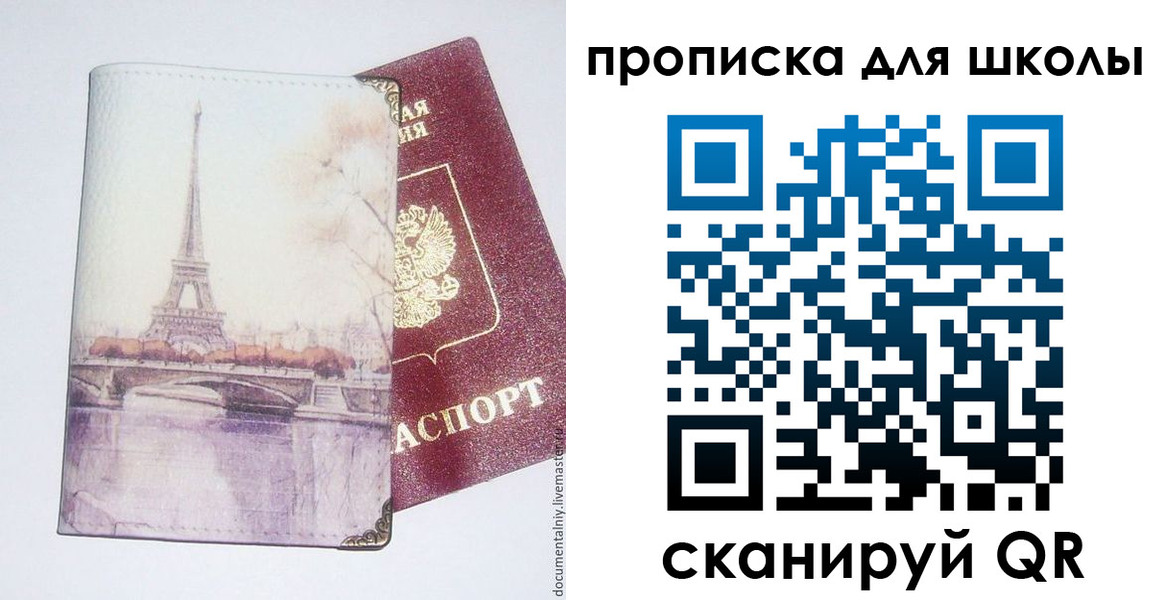 где прописаться в Туле
