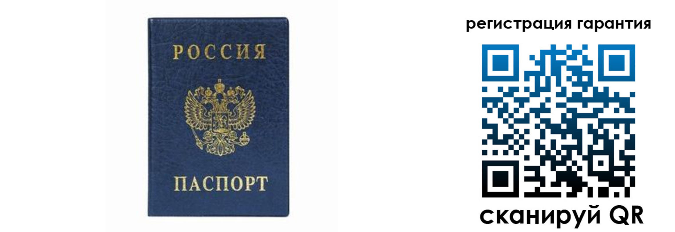 прописка регистрация в Туле