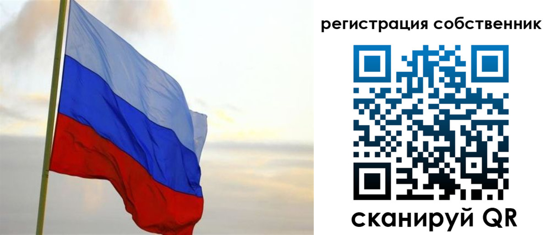 прописка от собственника в Туле